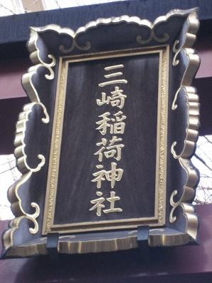 misaki_640.jpg