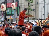 09kanda070.jpg
