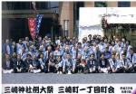 2010.5.jpg