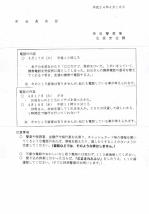 CCF20120418_0001.jpg