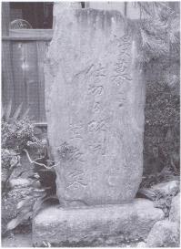 nishikanda_kinenhi.jpg
