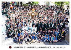 n_mikoshi16.jpg