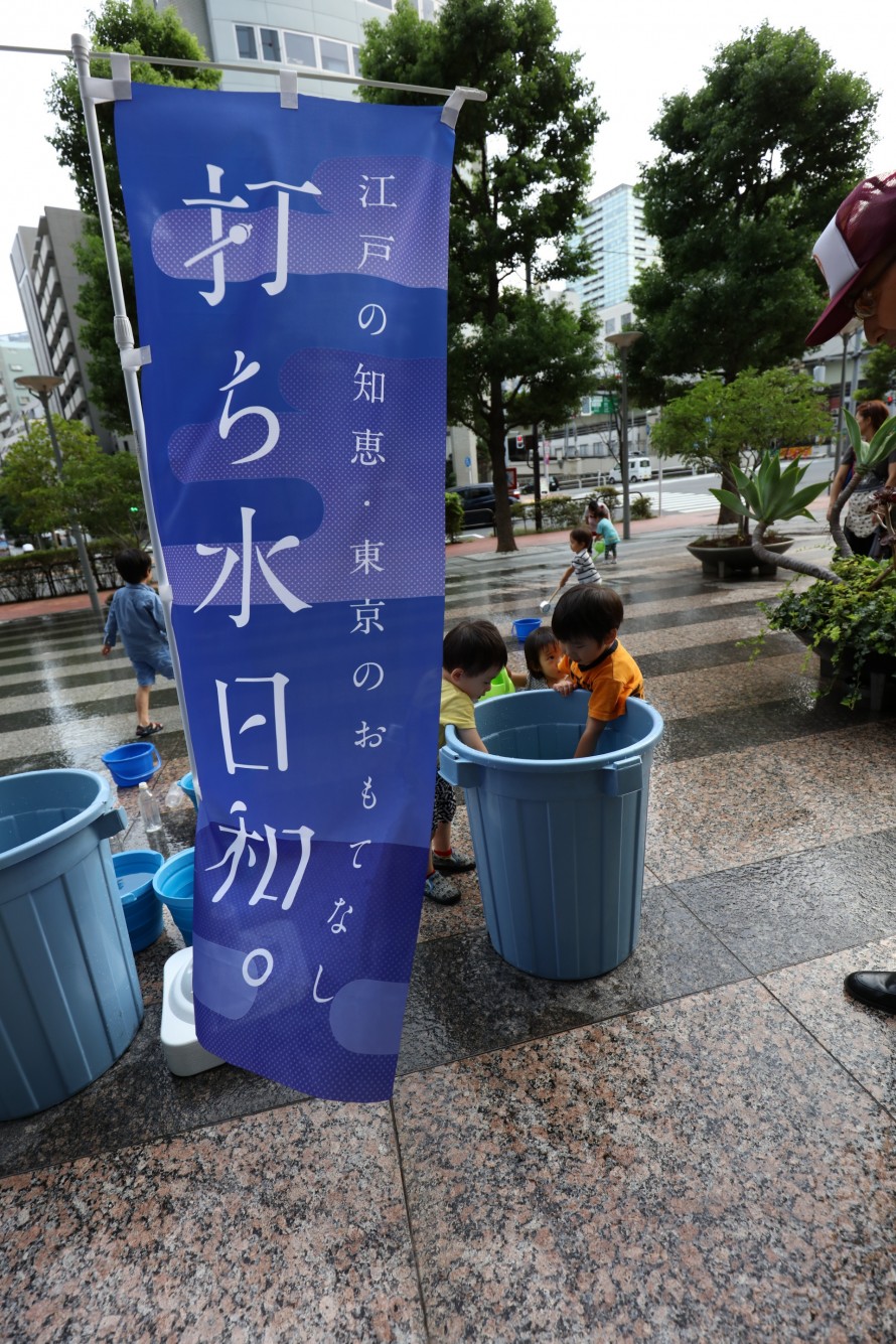 打ち水日和