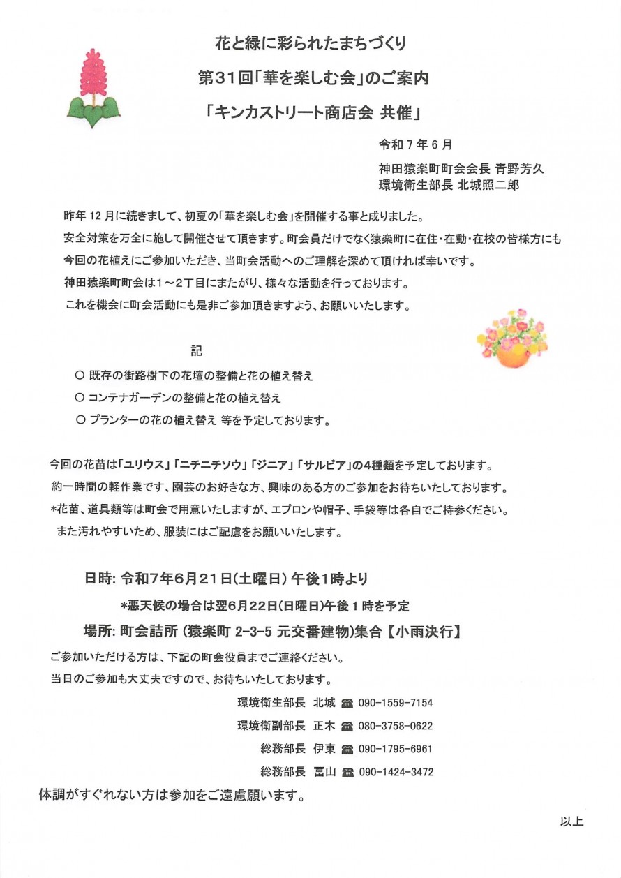 266da20b7e57e03c510abf4a1b469cd7
