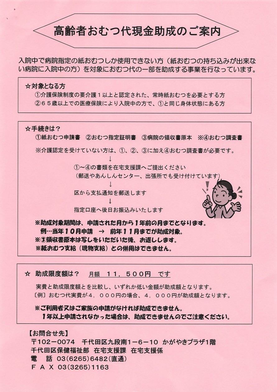 278ab88f5fe1947d9932c489b37ab56e