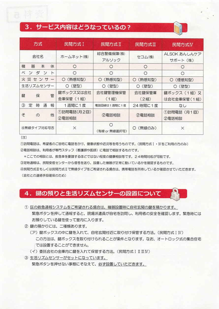 3c7cc4ab7269fca97579089748ba2d38