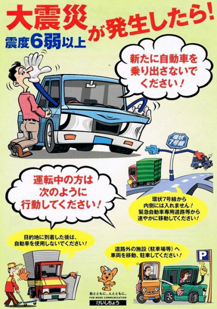 ふれあい連絡協議会 30年3月