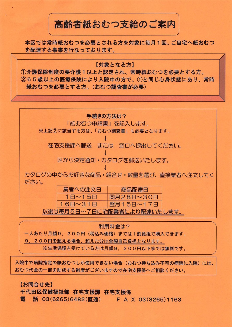 5f8aff3f841f1b42c31615e7527ceb56