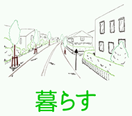 こちら神保町 スマホ 02
