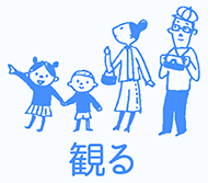 こちら神保町 スマホ 03