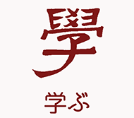 こちら神保町 スマホ 04