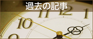 こちら神保町 スマホ 12