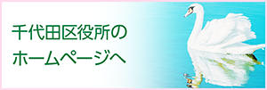 こちら神保町 スマホ 16